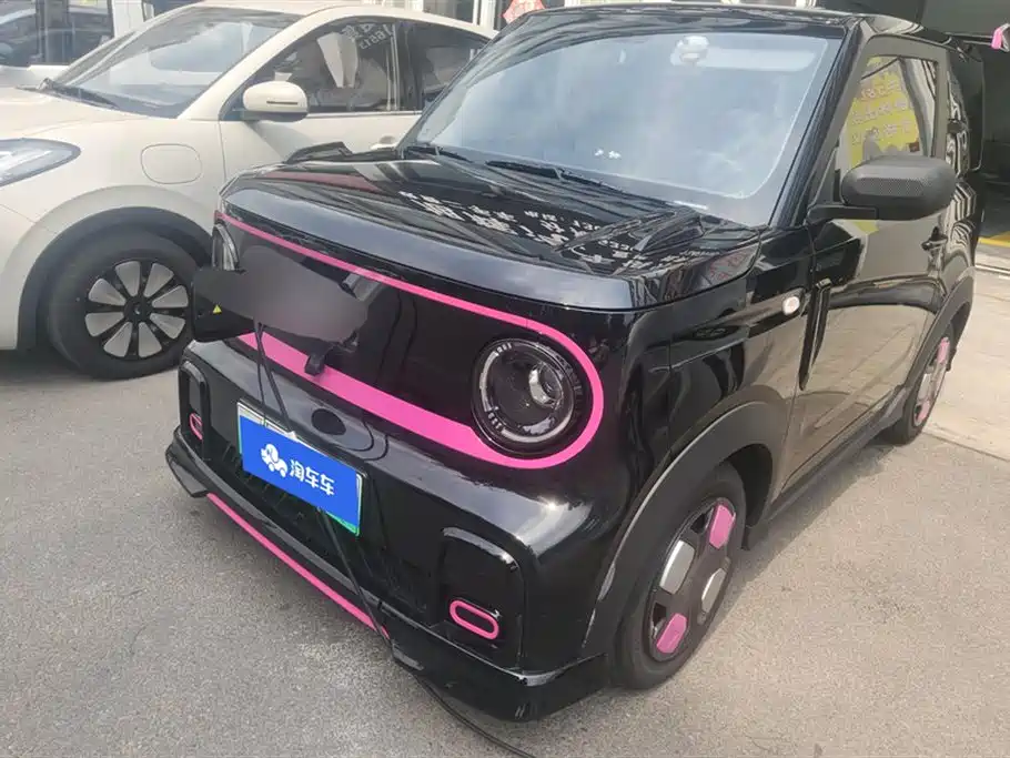 Galaxy Panda 2025