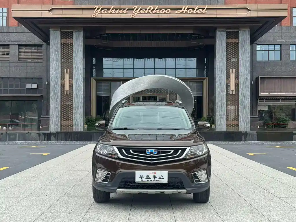 Geely Vision X6 2017 — фото 2