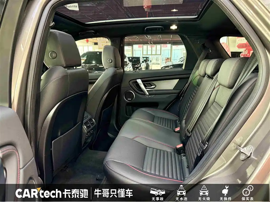 Land Rover Discovery Sport 2022 — фото 24