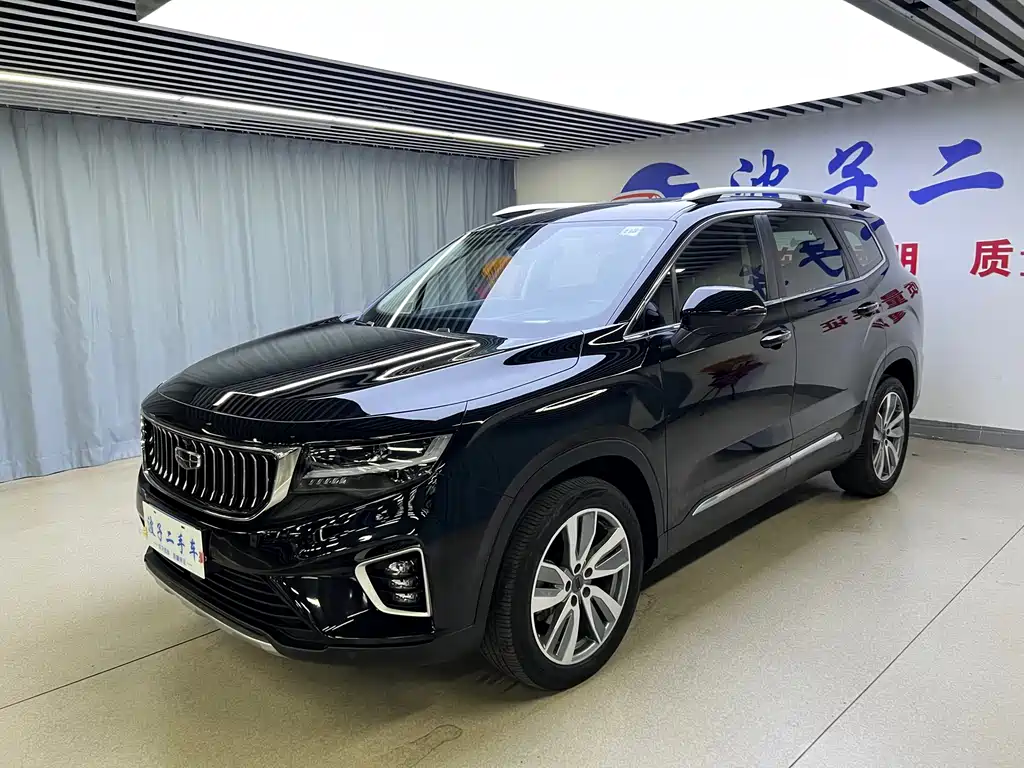 Geely Haoyue 2022