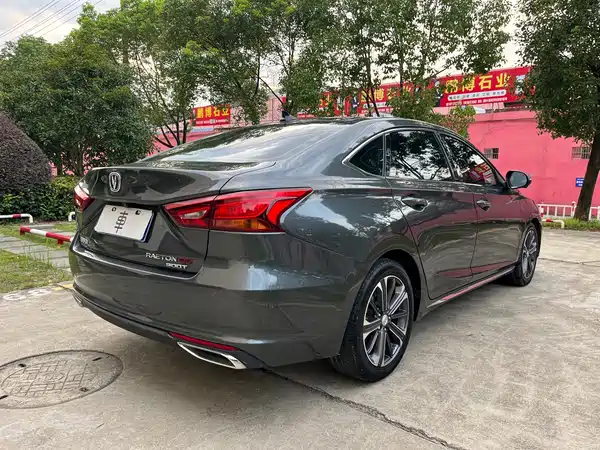Changan Ruicheng CC 2022