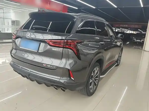 Changan CS75PLUS 2020