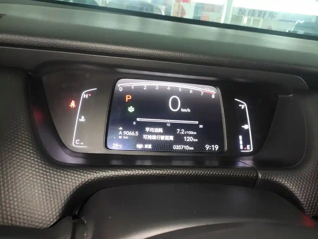 Honda Fit 2024 — фото 12