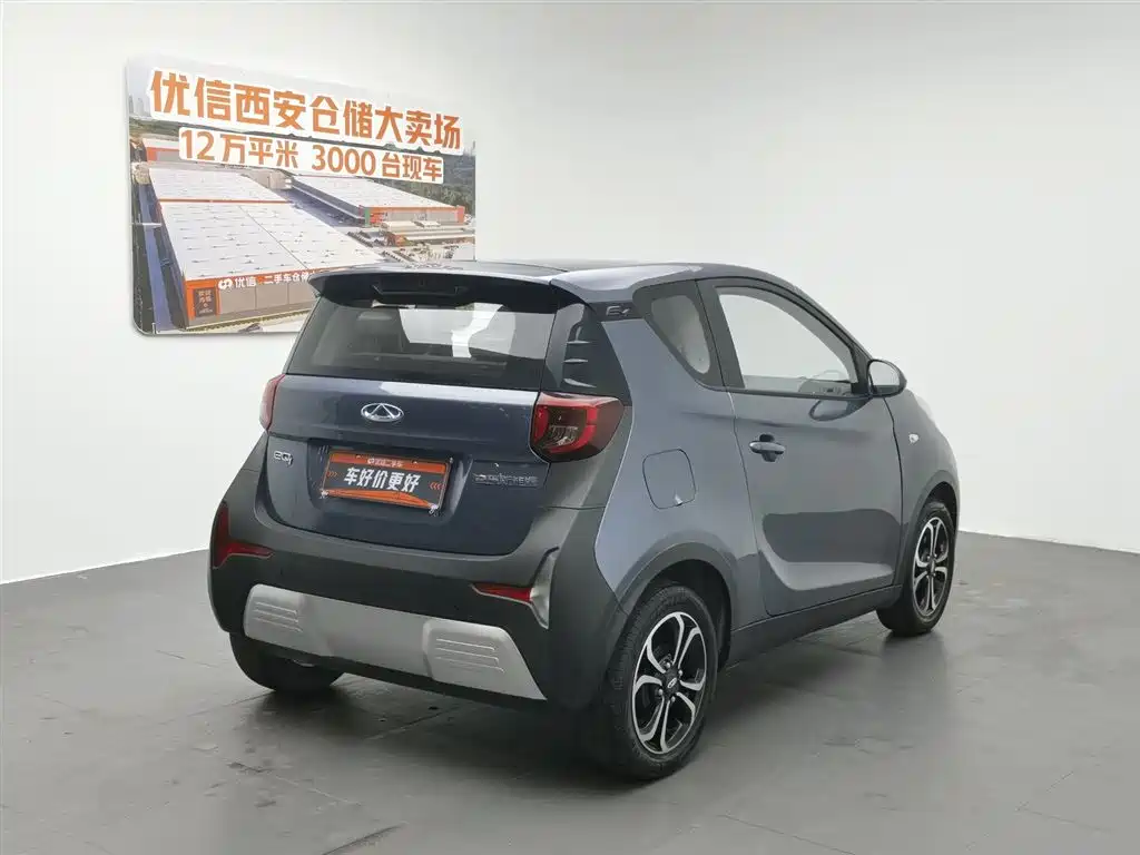 Chery eQ1 2021