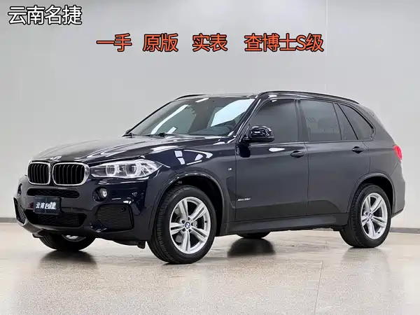 BMW X5 2017