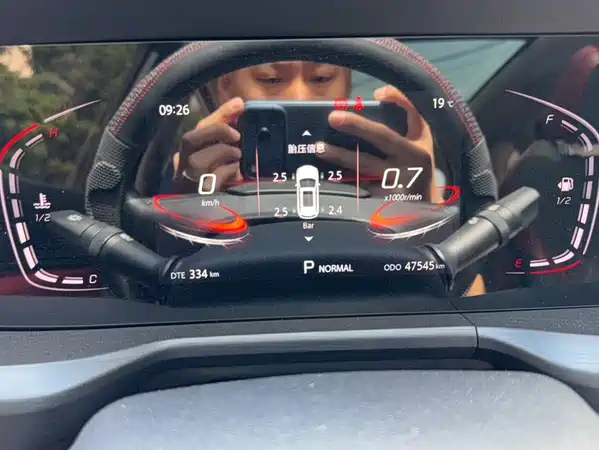 Changan CS75PLUS 2020