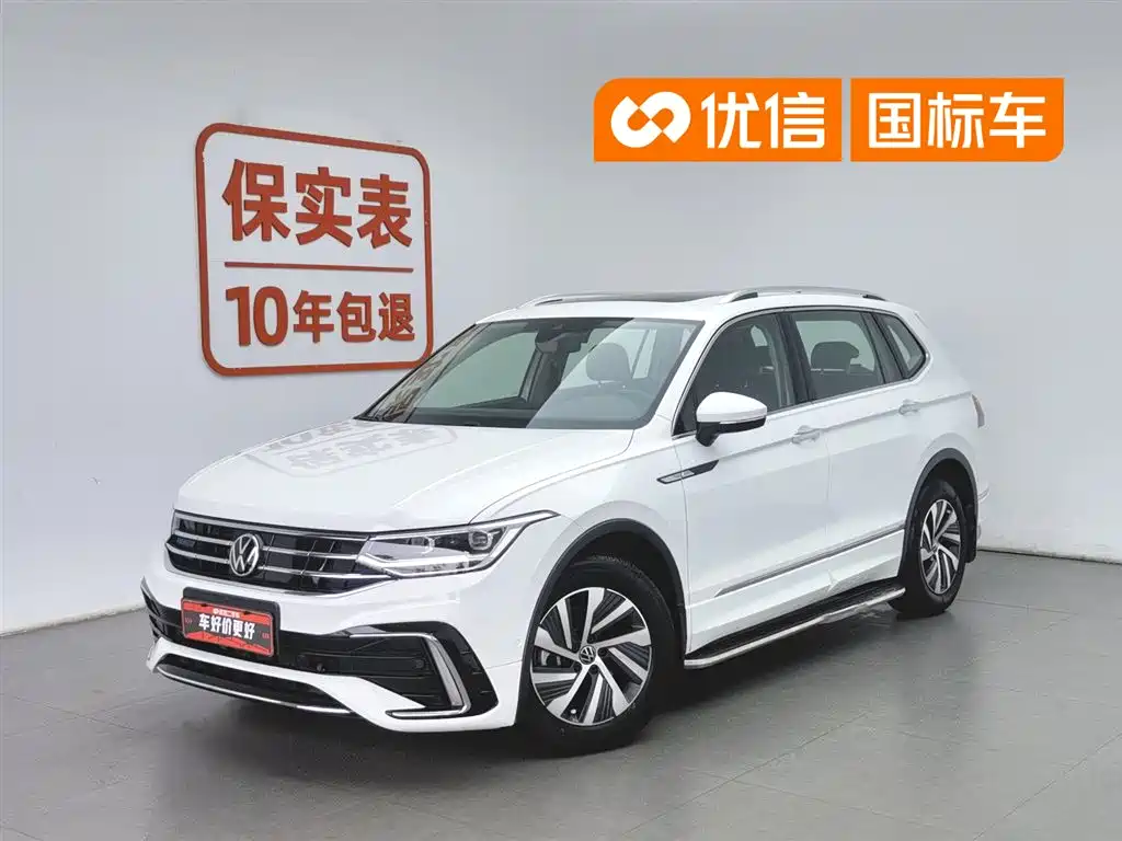 Volkswagen Tiguan L PHEV 2023