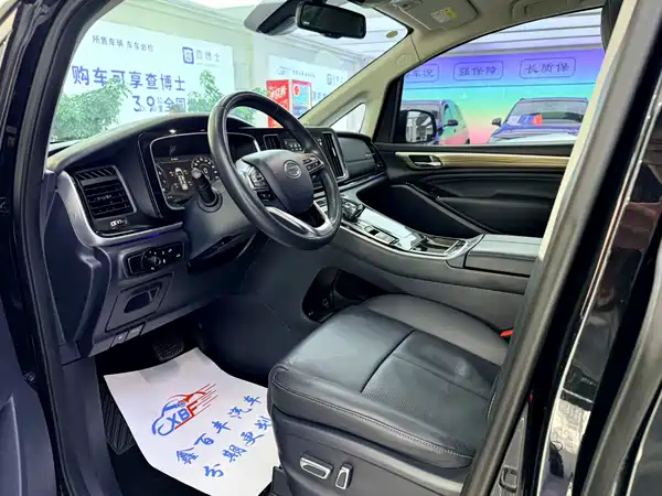 GAC Trumpchi M8 2022