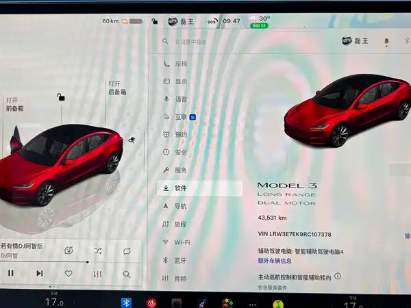 Tesla Model 3 2024