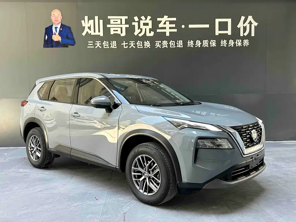 Nissan X-Trail 2021 — фото 20