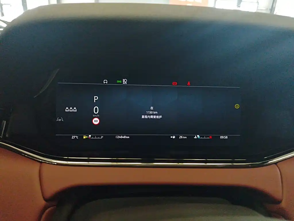 Land Rover Evoque 2025 — фото 9