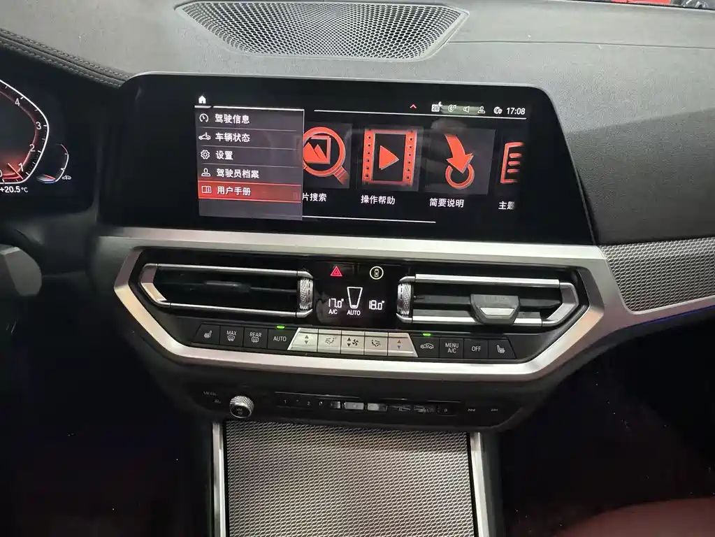 BMW 3 Series 2021 — фото 15