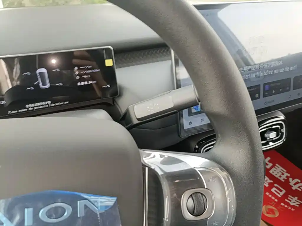 Aion UT 2026 — фото 14