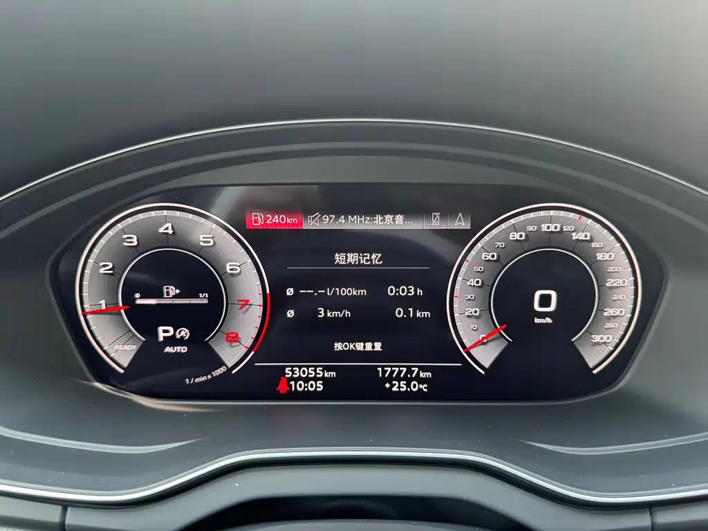 Audi Q5L 2023