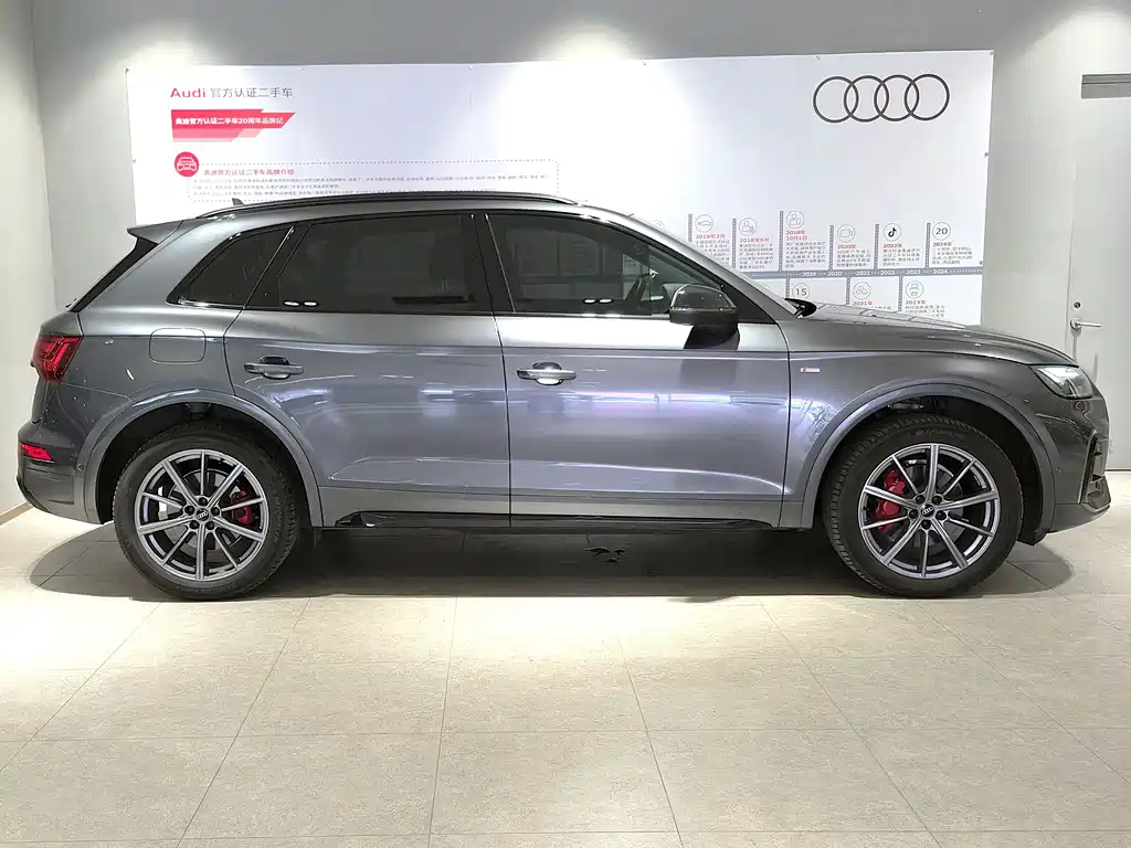 Audi Q5L 2022