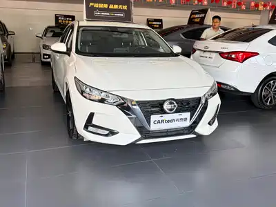 Nissan Sylphy 2021