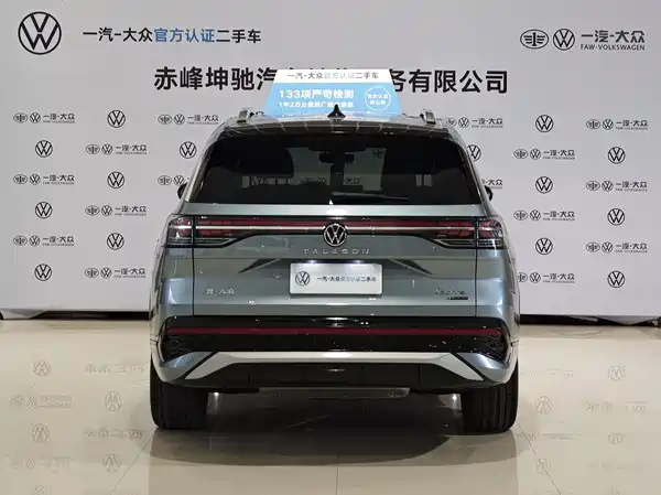 Volkswagen Talagon 2026