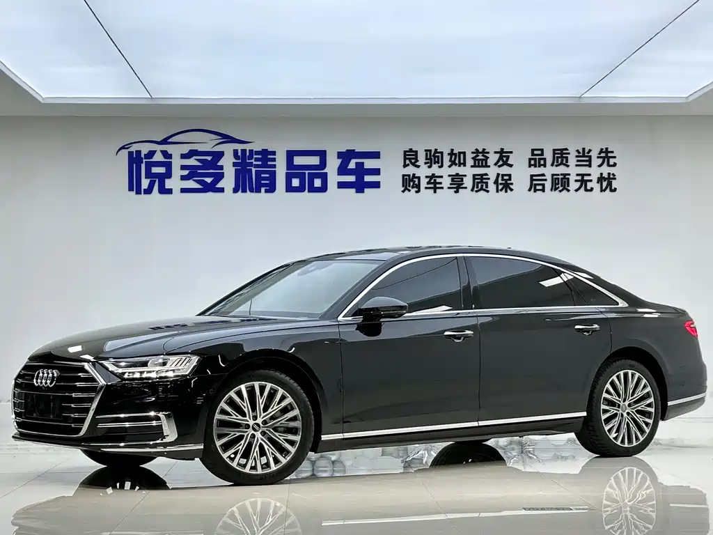 Audi A8 2020
