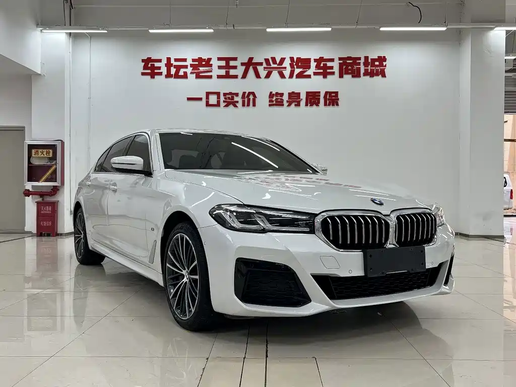 BMW 5 Series 2022