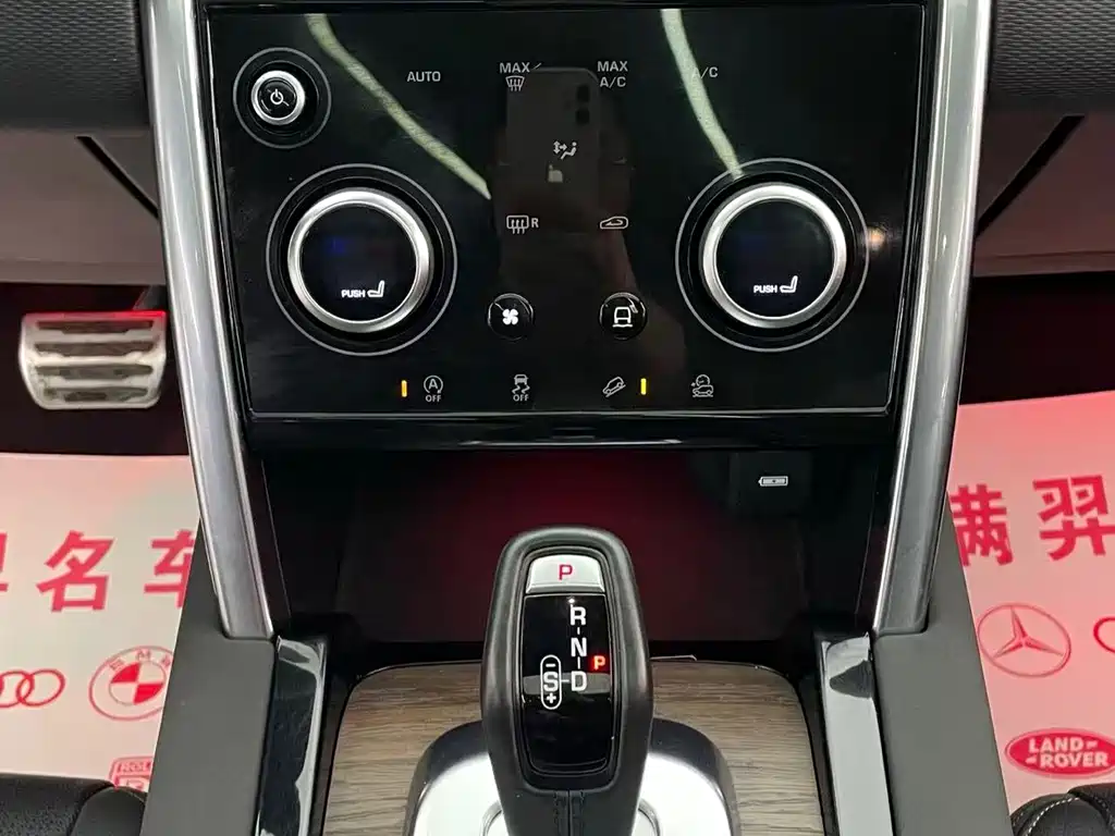 Land Rover Discovery Sport 2020 — фото 25