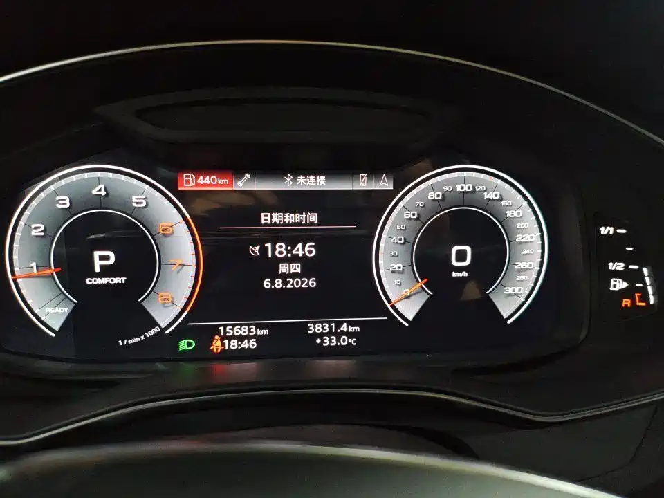 Audi A6L 2023