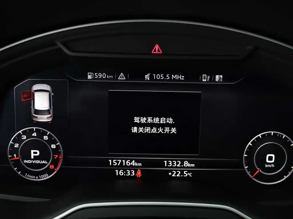 Audi Q7 2018