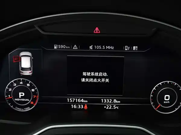 Audi Q7 2018