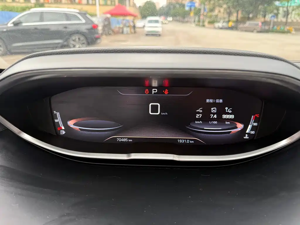 Peugeot 5008 2018 — фото 11