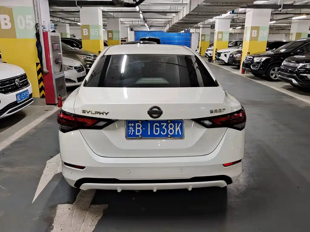 Nissan Sylphy 2022