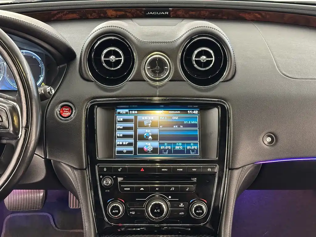 Jaguar XJ 2016 — фото 19