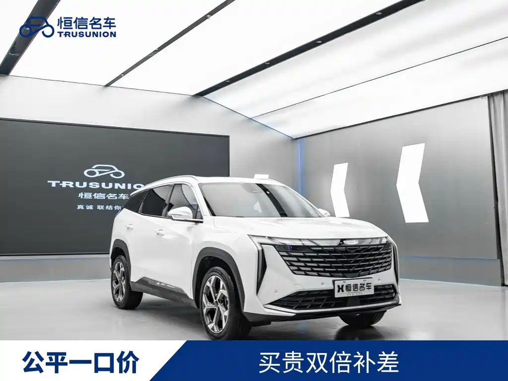 Geely Boyue L 2023