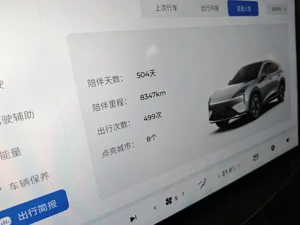 Baojun Yunhai 2025