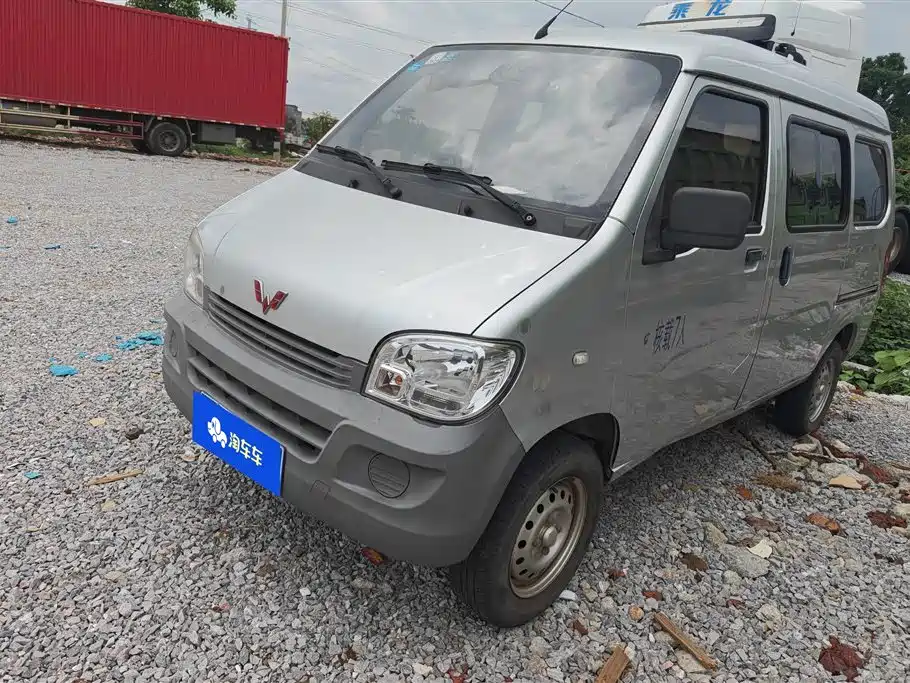Wuling Zhiguang 2019