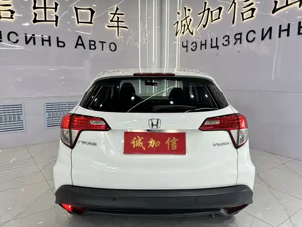 Honda Vezel 2022