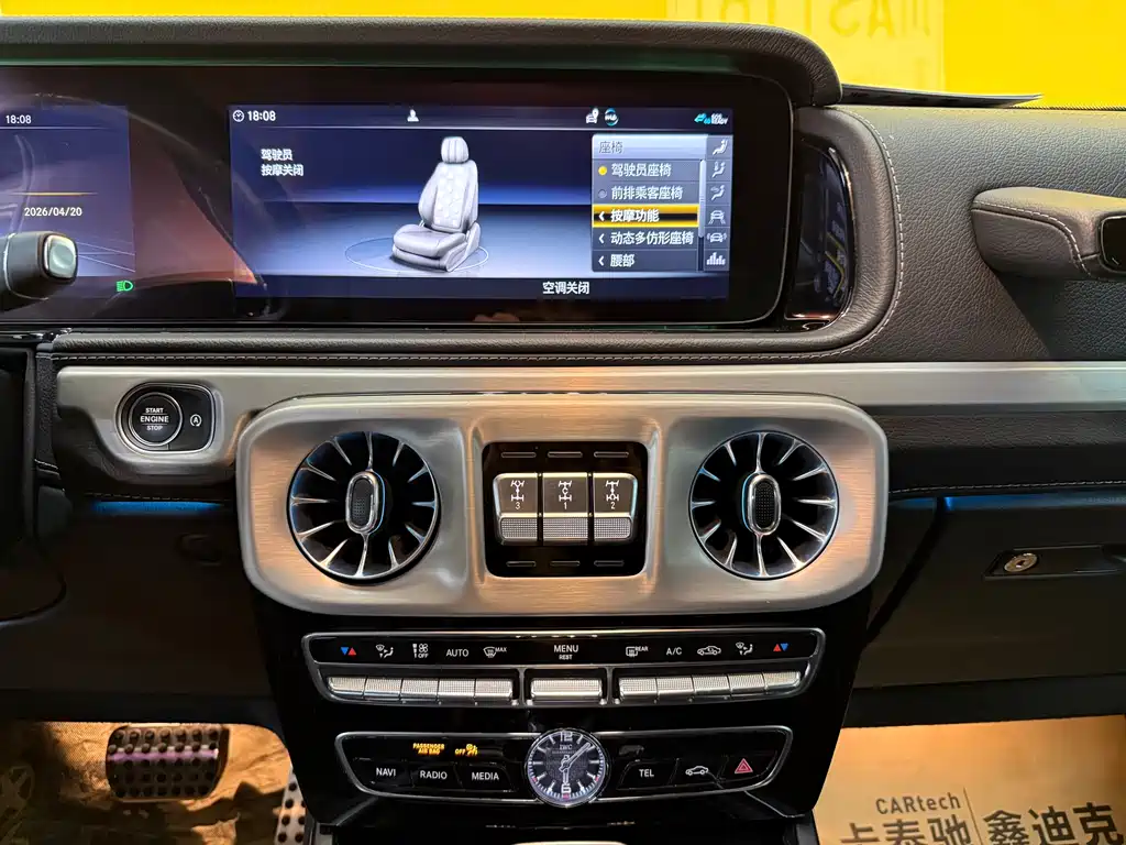 Mercedes-Benz G-Class AMG 2023 — фото 16