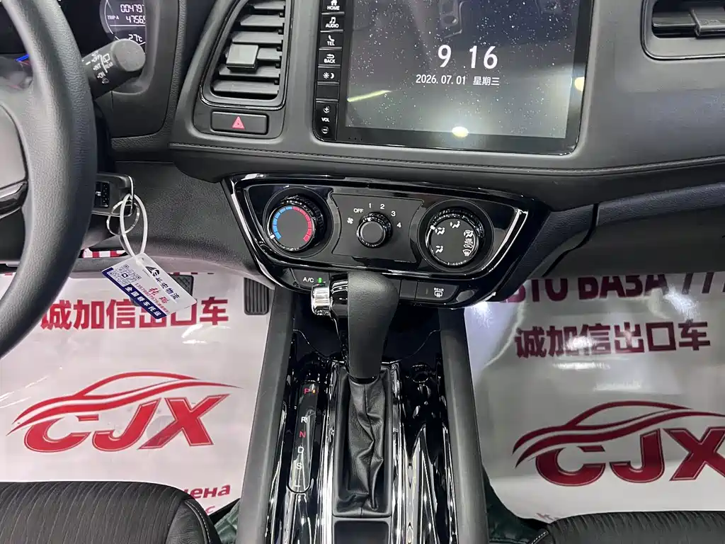 Honda Vezel 2022 — фото 12