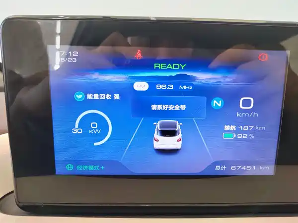Wuling Bingo 2023