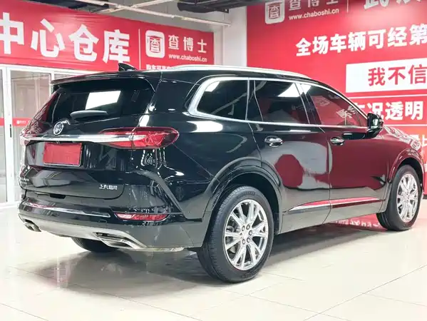 Buick Enclave 2023
