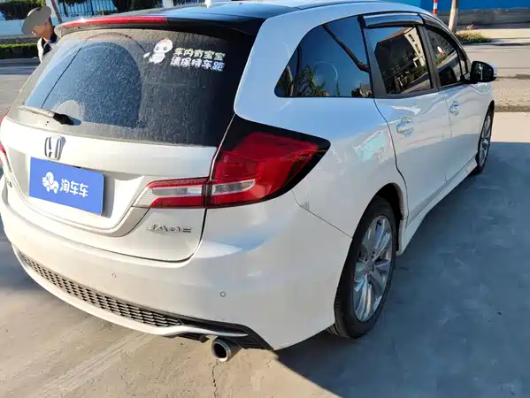 Honda Jade 2019