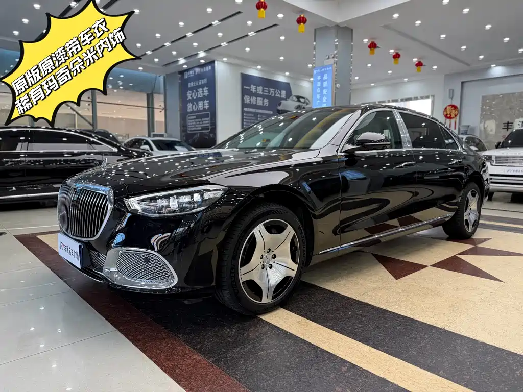 Mercedes-Benz Maybach S-Class 2023