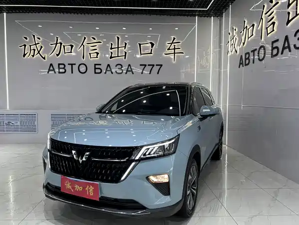 Wuling Star 2022