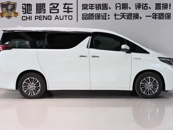 Toyota Alphard 2020