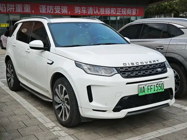 Land Rover Discover New Energy For Sports 2022