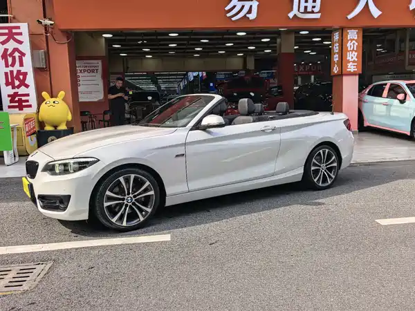 BMW 2 Series 2021