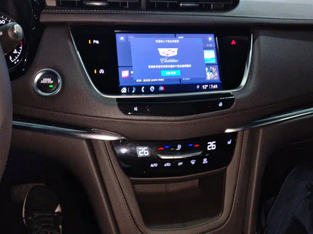 Cadillac XT5 2023 — фото 10
