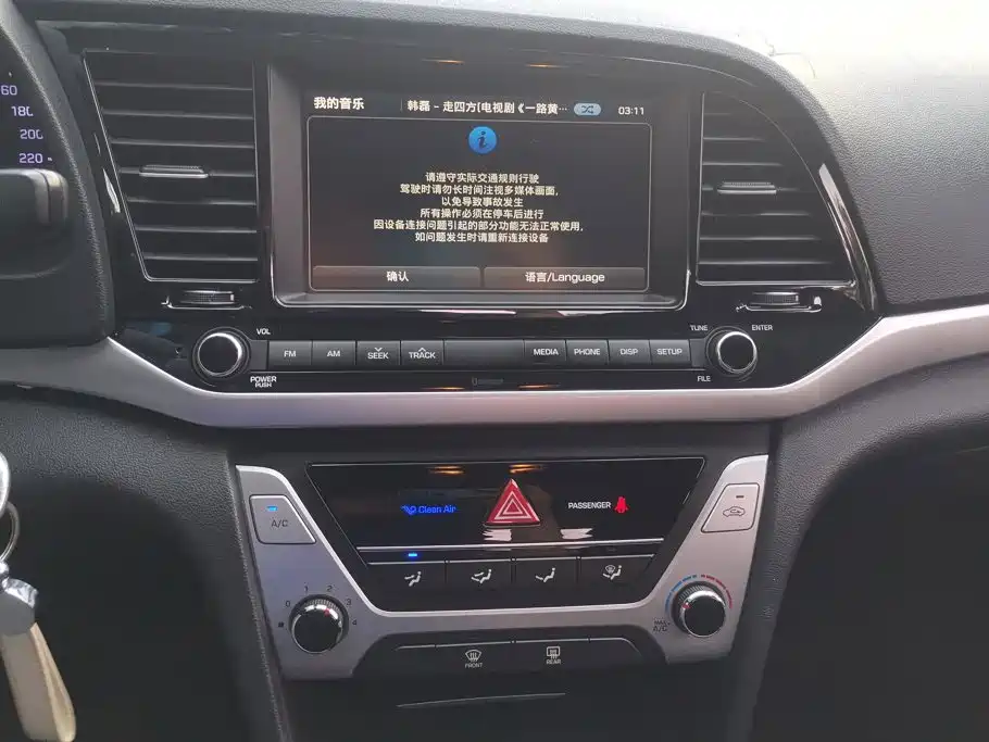 Hyundai Celesta 2017 — фото 13