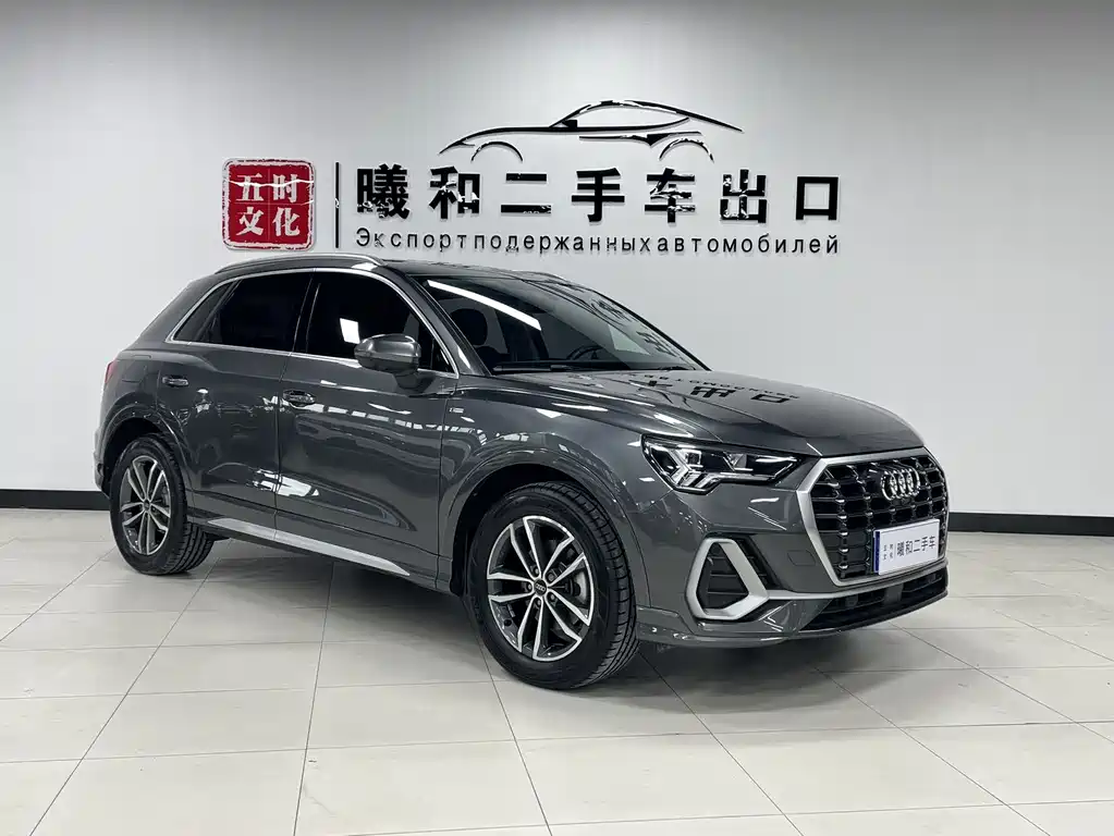 Audi Q3 2023