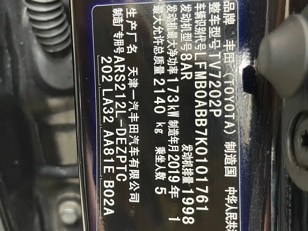 Toyota Crown 2019 — фото 13