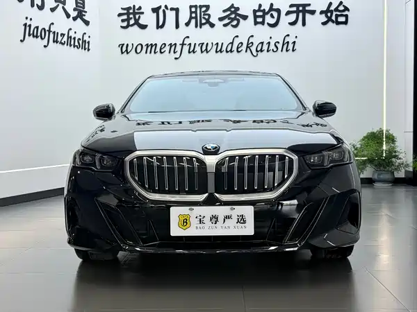 BMW 5 Series 2025