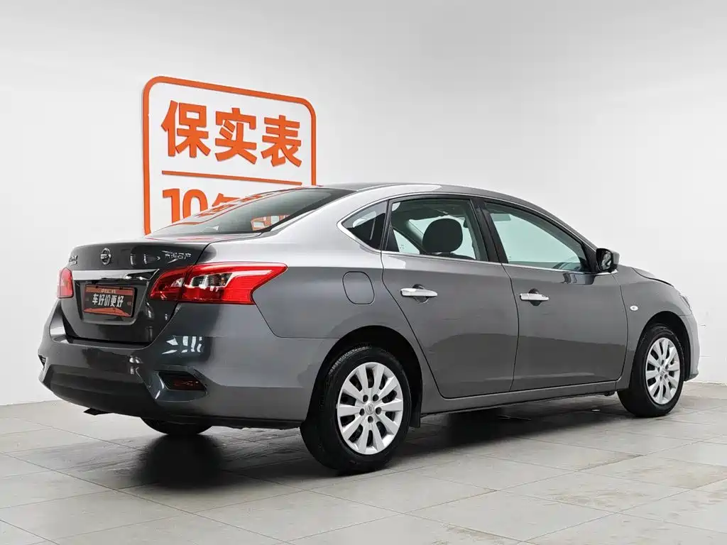 Nissan Sylphy 2020